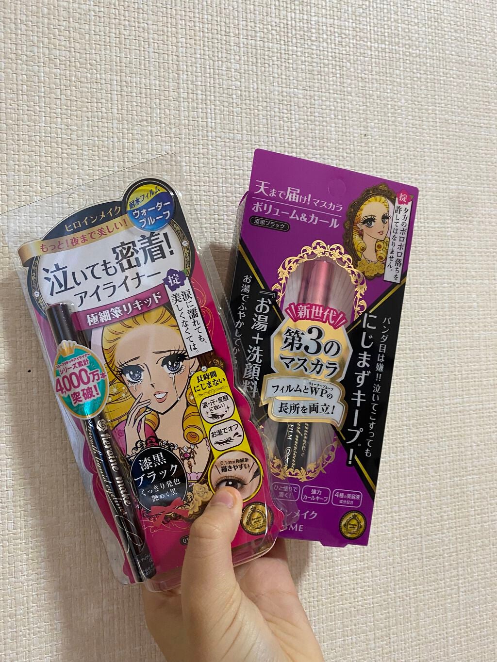 スムースリキッドアイライナー スーパーキープ/ヒロインメイク/リキッドアイライナーを使ったクチコミ(1枚目)