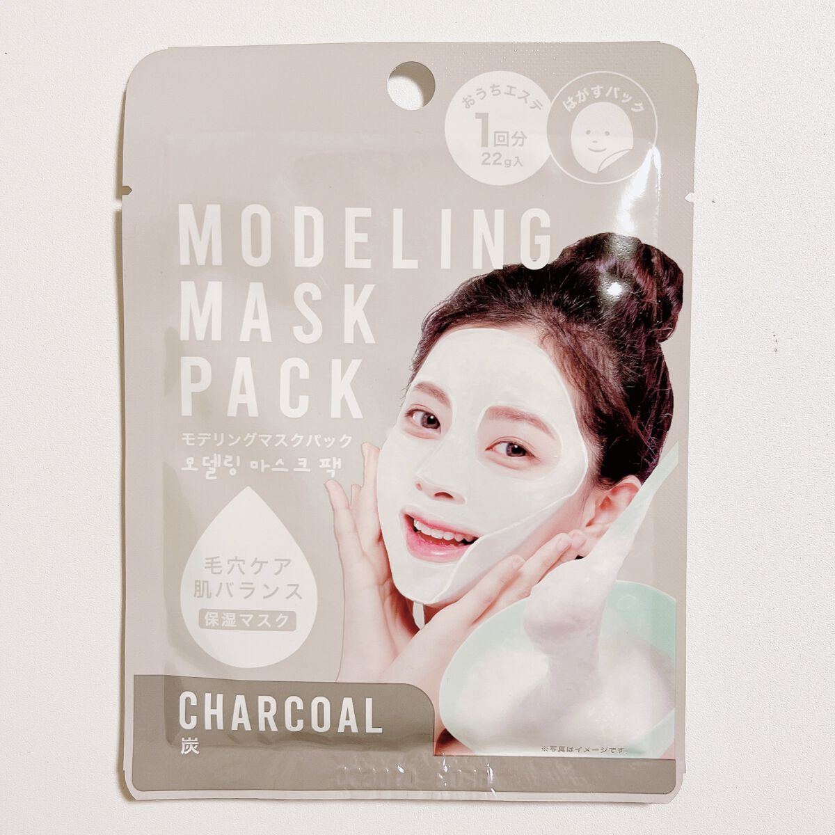 モデリングマスクパック 炭/DAISO/シートマスク・パックを使ったクチコミ（1枚目）