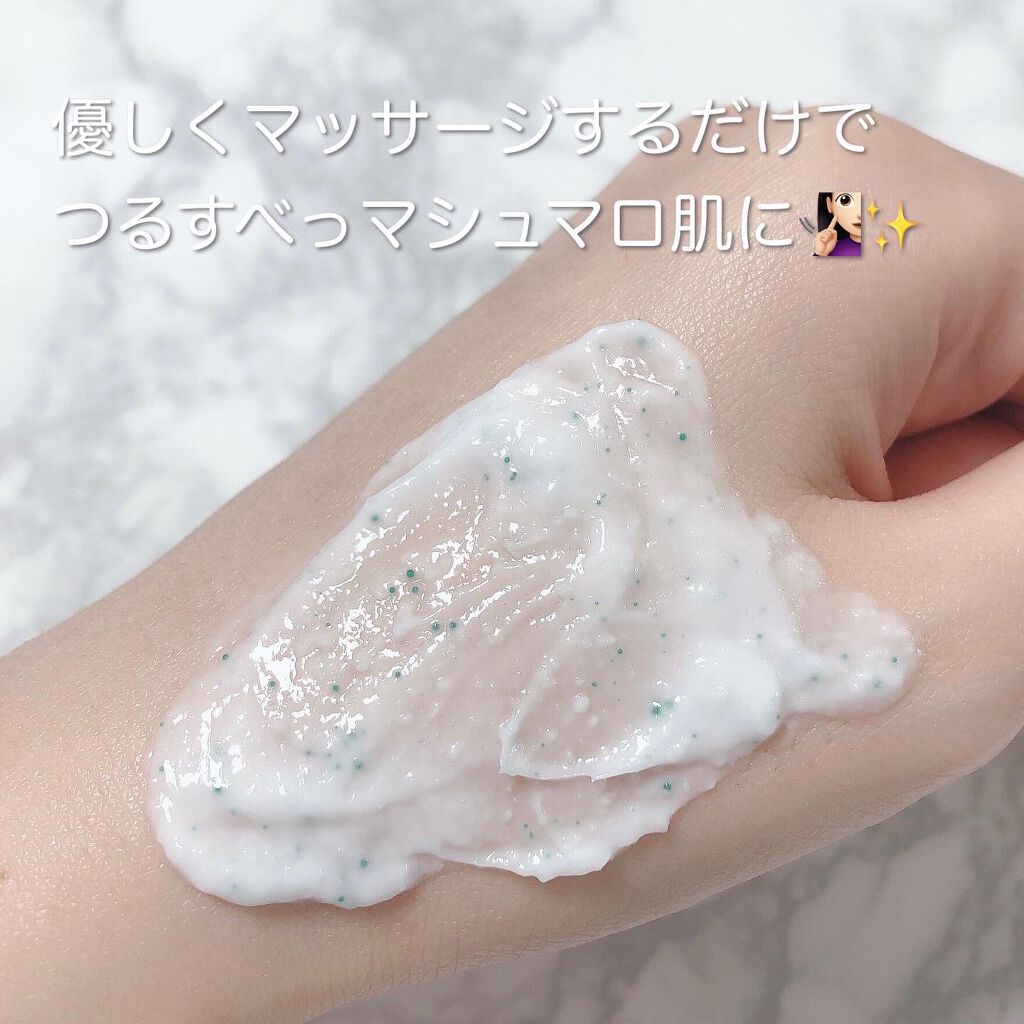 フェイスポリッシャー リフレッシング(ミント)/SABON/スクラブ・ゴマージュを使ったクチコミ(5枚目)