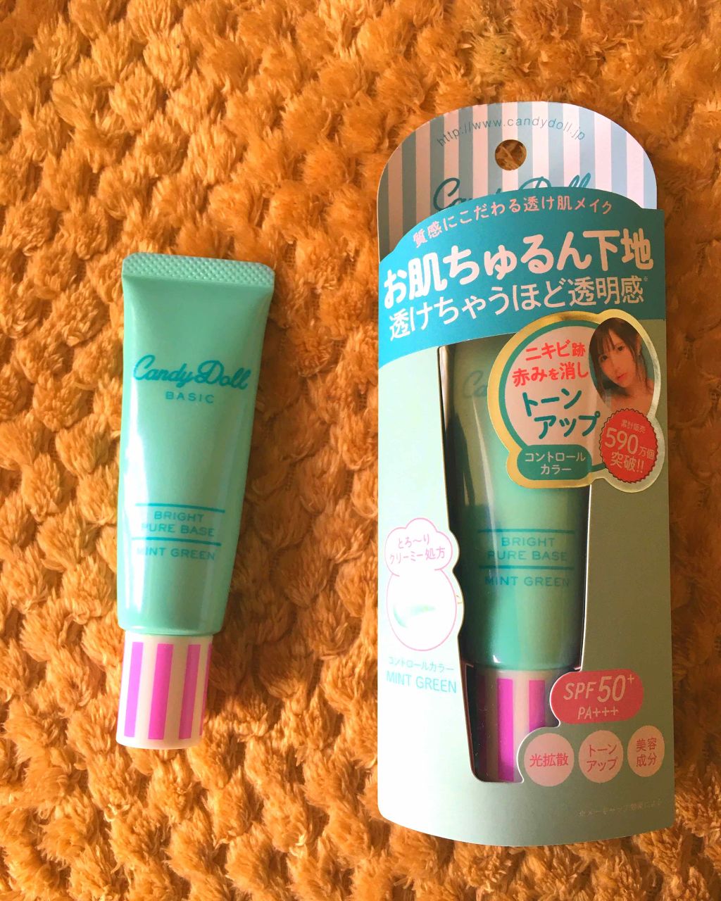 ブライトピュアベース/CandyDoll/化粧下地を使ったクチコミ(1枚目)