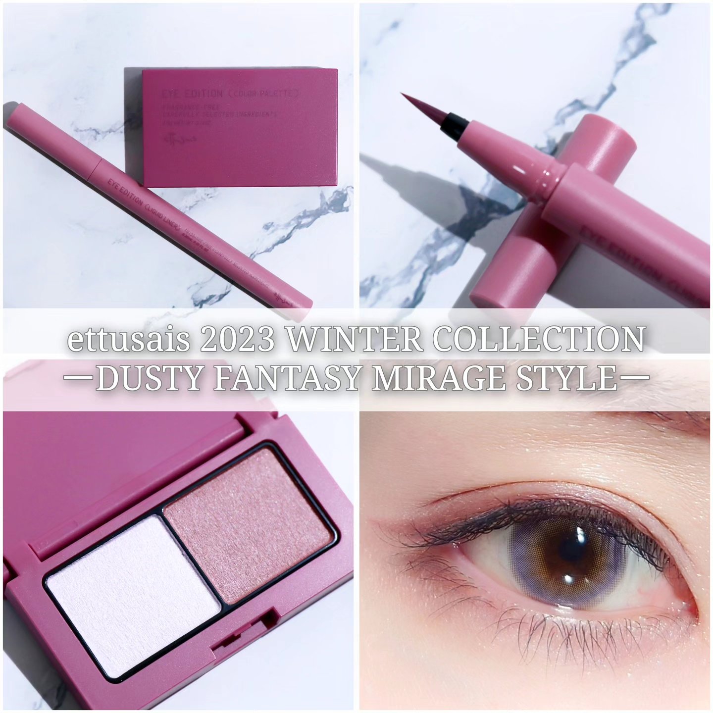 エテュセ アイエディション(カラーパレット)/ettusais/アイシャドウパレットを使ったクチコミ（1枚目）