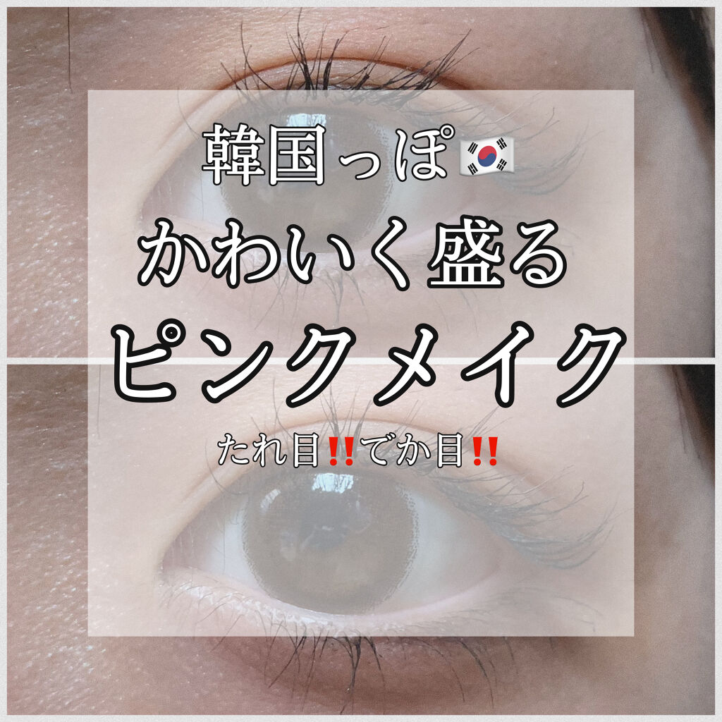 ルックアット マイアイ カフェ/ETUDE/単色アイシャドウを使ったクチコミ（1枚目）