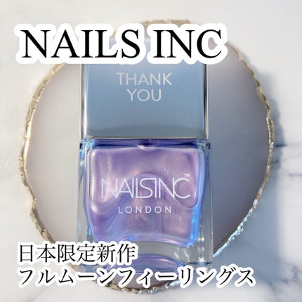 NAIL POLISH/nails inc./マニキュアを使ったクチコミ(1枚目)