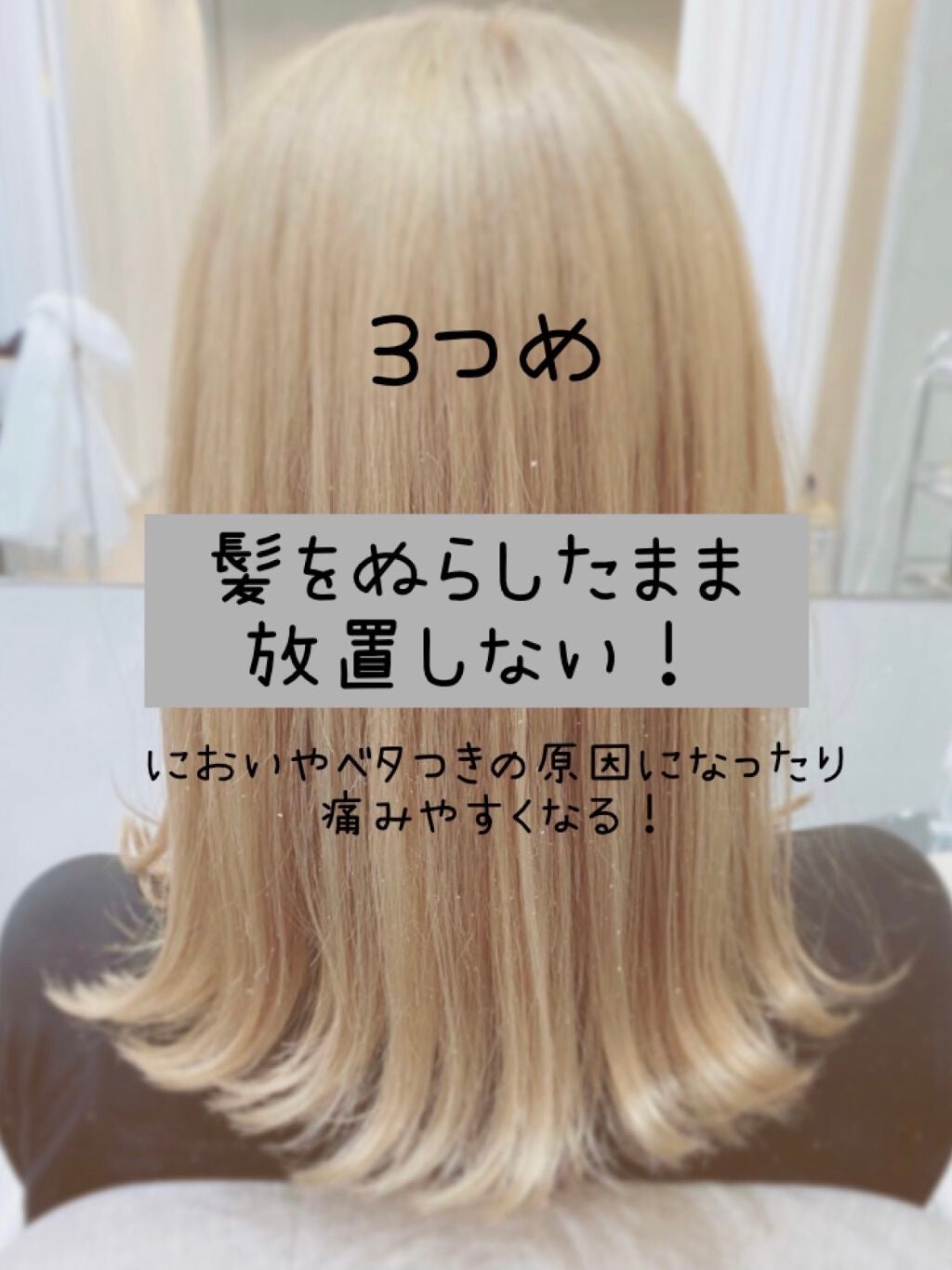 マルチスタイリングオイルライト/NiNE/ヘアオイルを使ったクチコミ(4枚目)