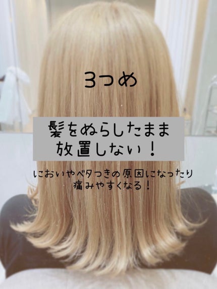 マルチスタイリングオイルライト/NiNE/ヘアオイルを使ったクチコミ(4枚目)