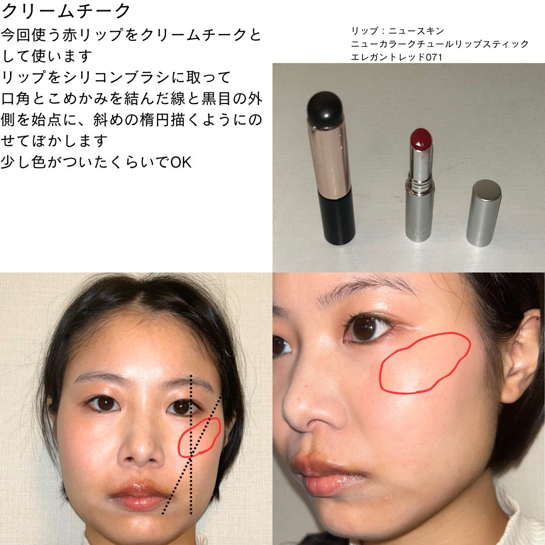 クイックラッシュカーラー/キャンメイク/マスカラ下地を使ったクチコミ(4枚目)