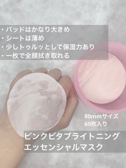 ピンクビタブライトニングカプセルエッセンス/NEOGEN/美容液を使ったクチコミ(2枚目)