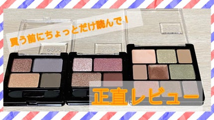 ムードアイシャドウパレット/GENE TOKYO/アイシャドウパレットを使ったクチコミ(1枚目)