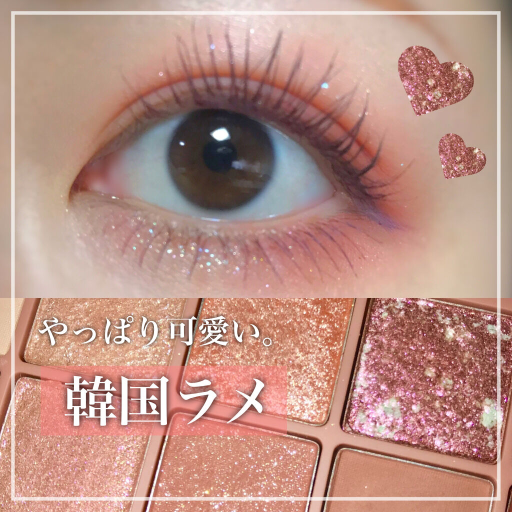 クイックラッシュカーラー/キャンメイク/マスカラ下地を使ったクチコミ（1枚目）