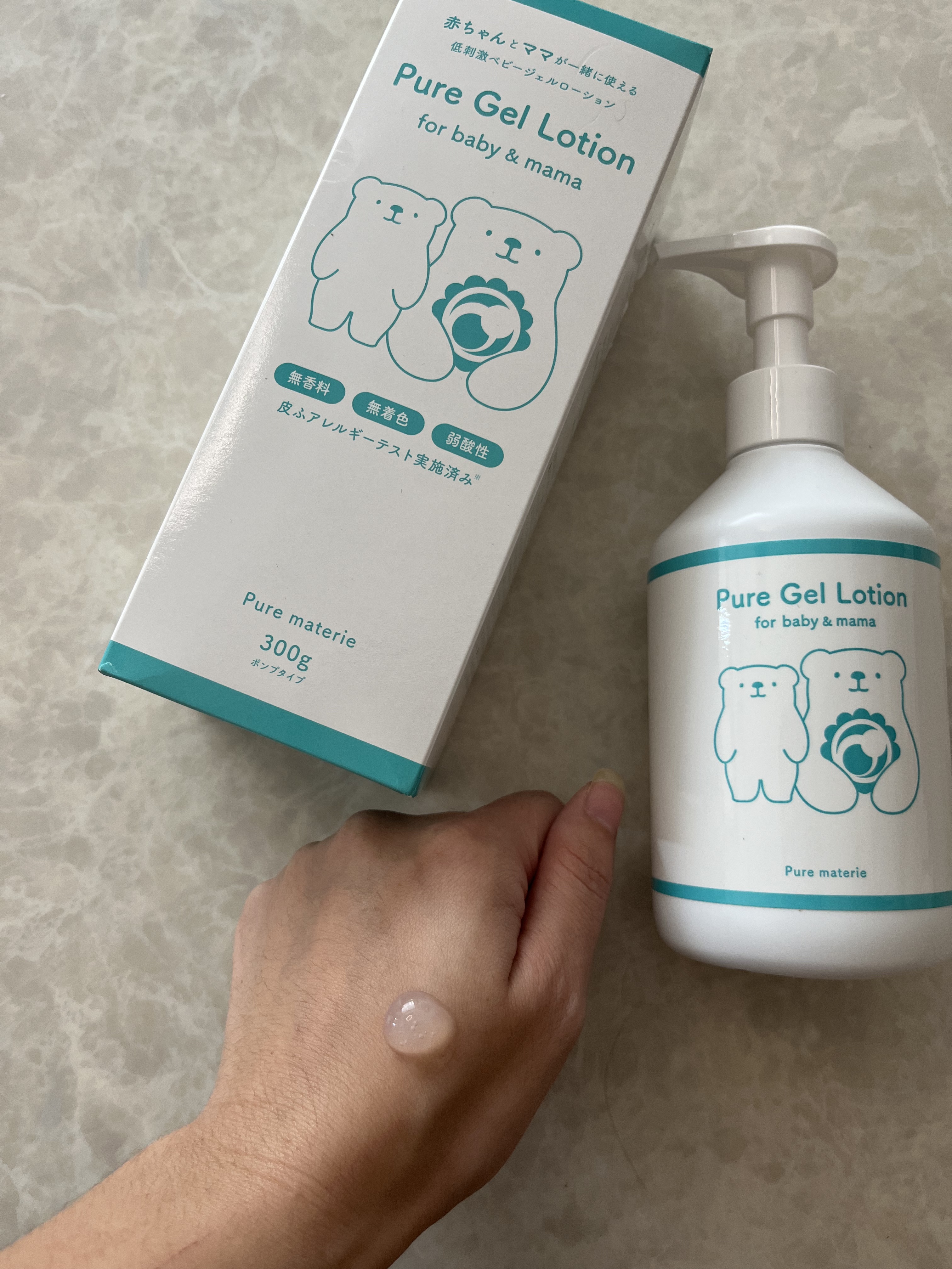 ピュア マテリエ ベビージェルローション/pure materie/ボディローションを使ったクチコミ（3枚目）