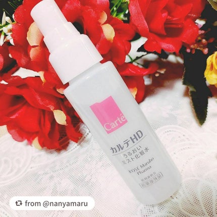 モイスチュア ミストローション/カルテHD/ミスト状化粧水を使ったクチコミ(2枚目)