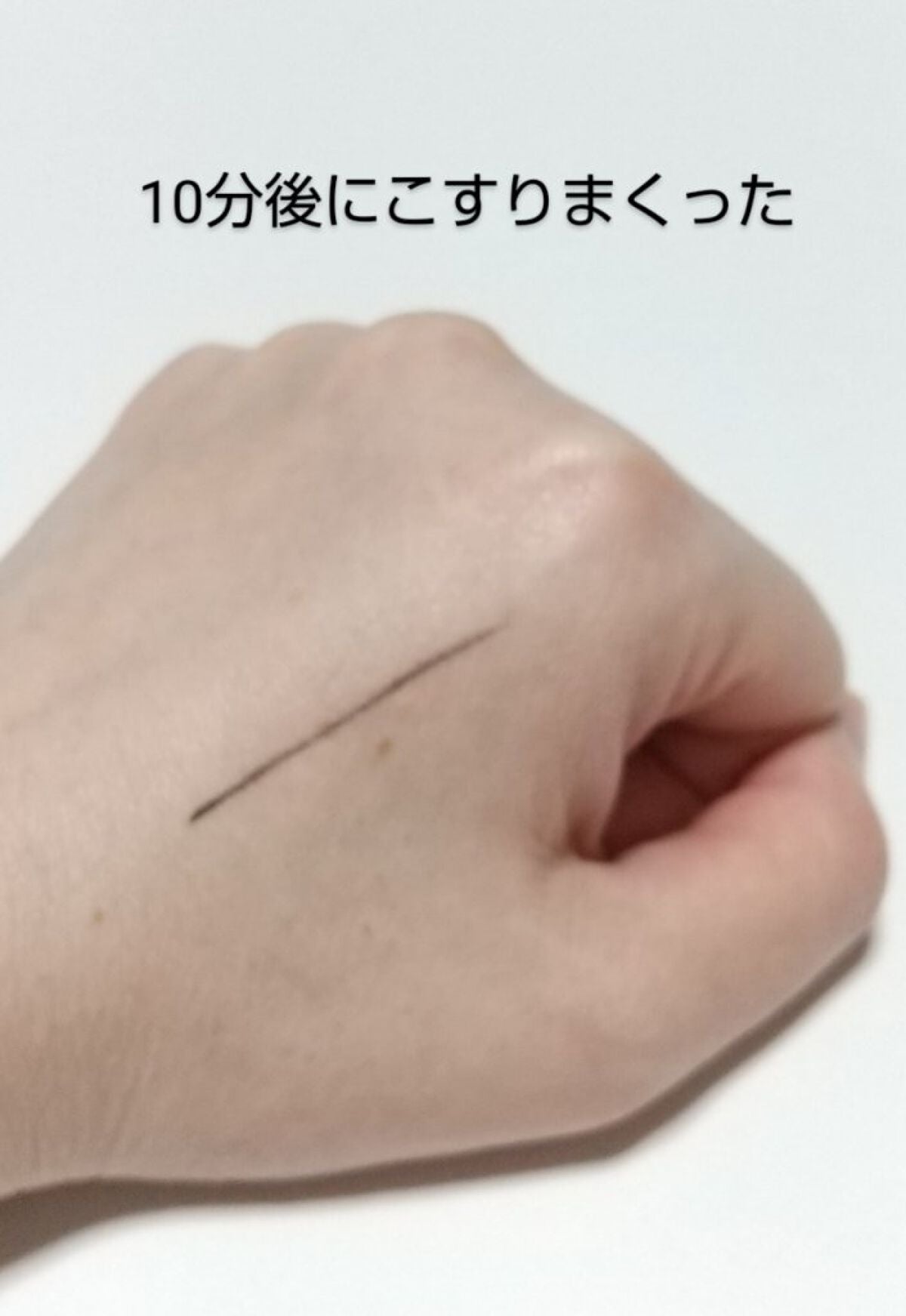 エコソウル パワープルーフ スーパー スリム アイライナー/the SAEM/ペンシルアイライナーを使ったクチコミ(4枚目)