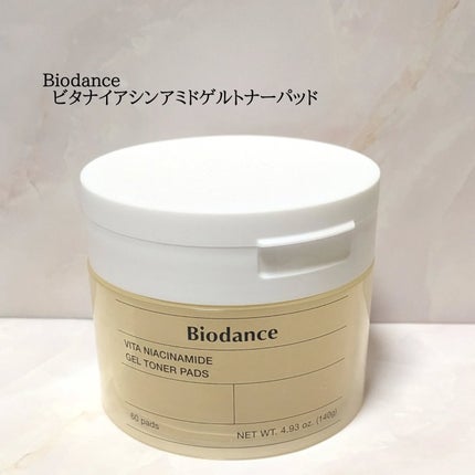 ビタナイアシンアミドゲルトナーパッド/Biodance/シートマスク・パックを使ったクチコミ(1枚目)