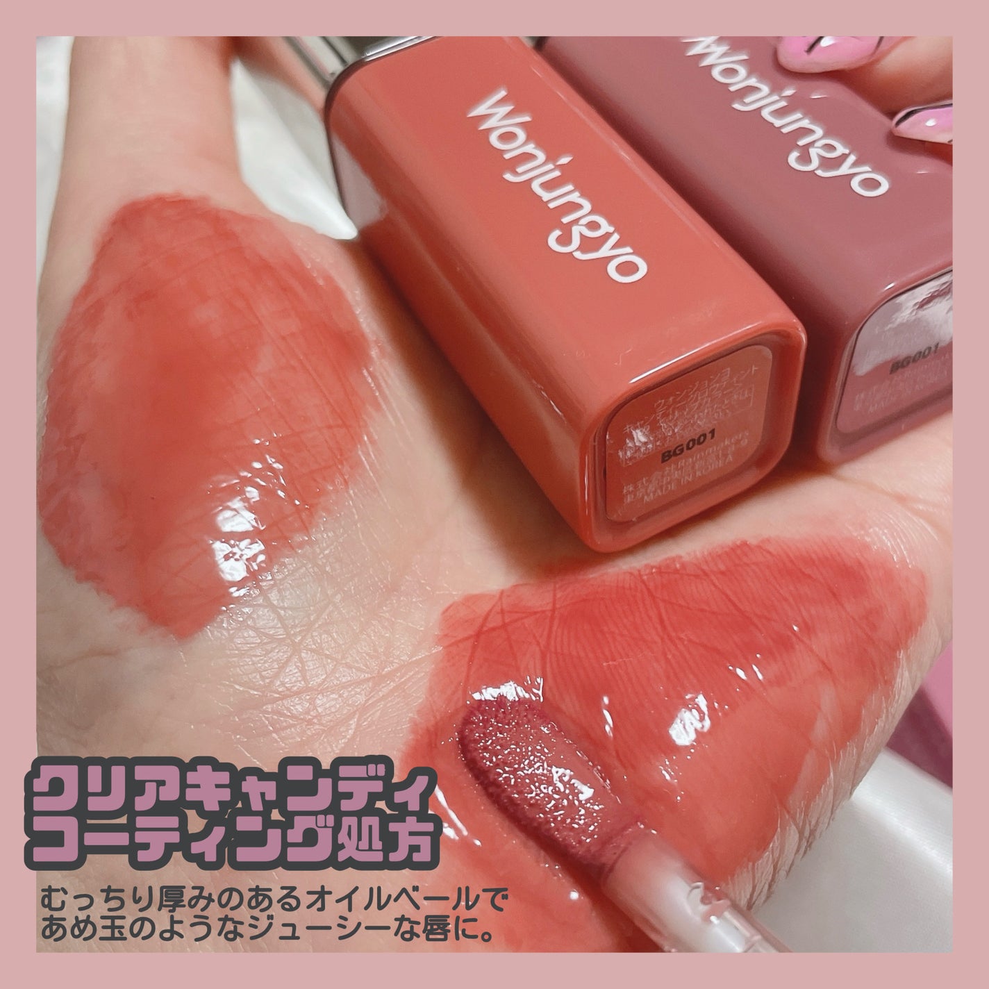 ウォンジョンヨ ケアマスターリップマスク/Wonjungyo/リップマスクを使ったクチコミ(3枚目)