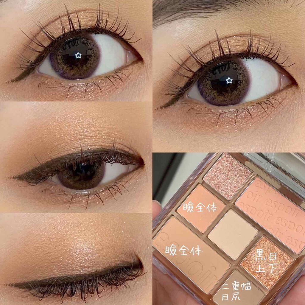 リアルアイパレット/espoir/マルチパレットを使ったクチコミ（1枚目）