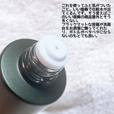 ムーンパールエクストラ ローション/ミキモト コスメティックス/化粧水を使ったクチコミ（2枚目）