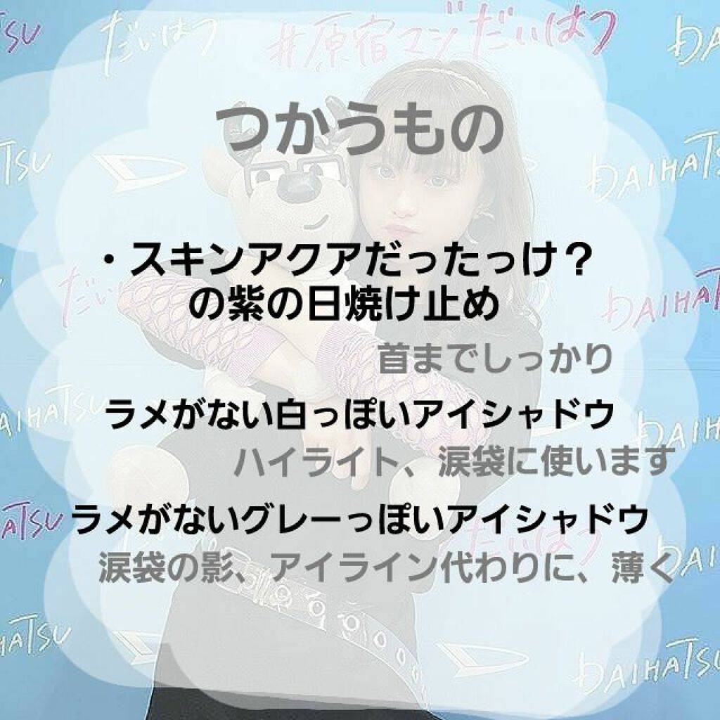 ð§žâðïŸïŸð§žâð on LIPS ãã¹ã¯ãŒã«ã¡ã€ã¯ãŸãšããŠã¿ãŸããïŒåèã«ãªã£ããããããã§ãïŒè³ª..ãïŒ2æç®ïŒ