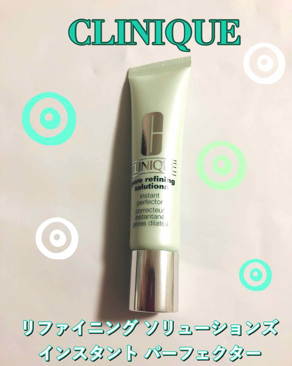 リファイニング ソリューションズ インスタント パーフェクター/CLINIQUE/化粧下地を使ったクチコミ（1枚目）