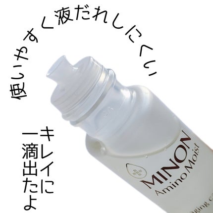 ミノン アミノモイスト エイジングケア オイル/ミノン/フェイスオイルを使ったクチコミ(3枚目)