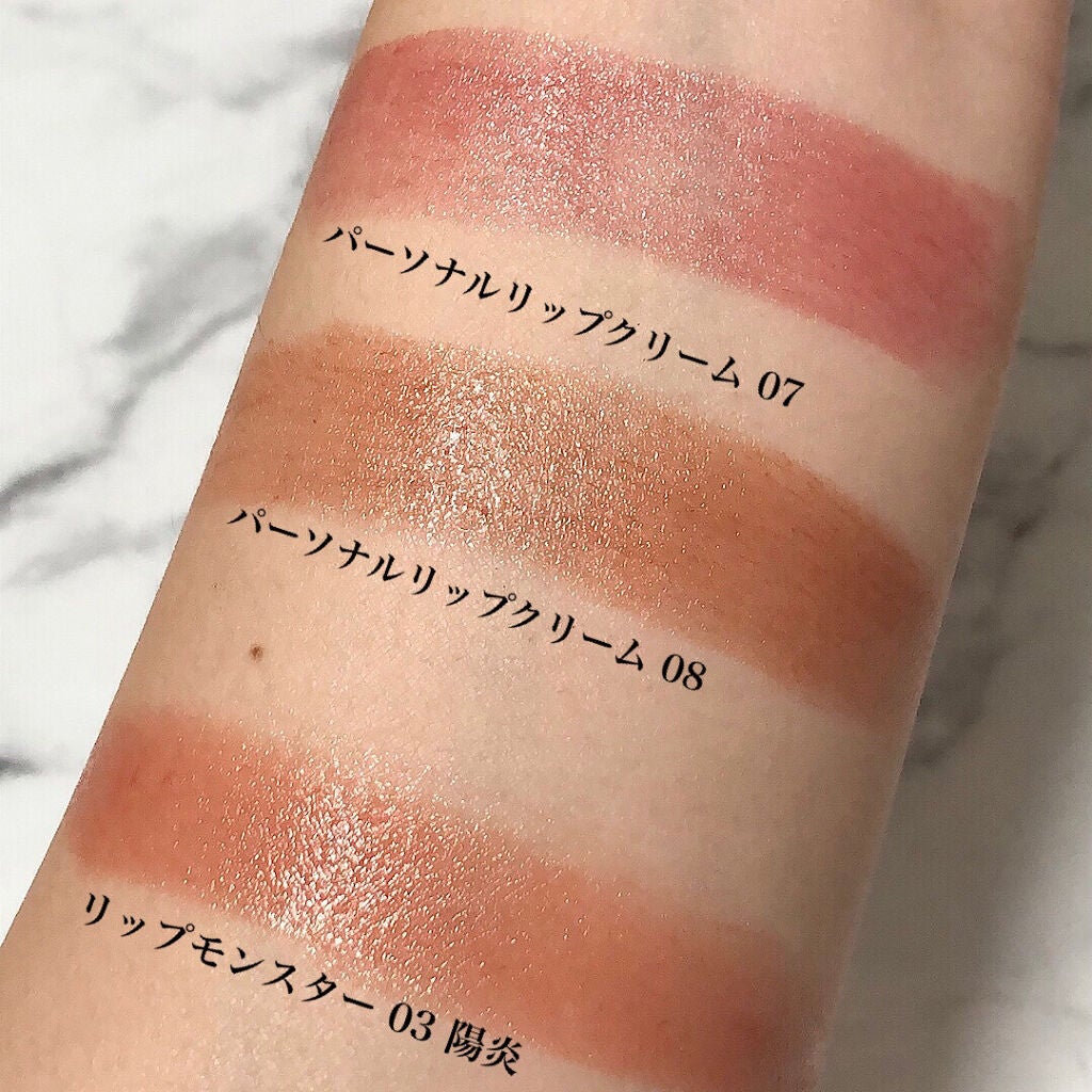 パーソナルリップクリーム/KATE/リップクリームを使ったクチコミ(3枚目)