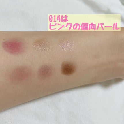 コンパクトアディクション センス オブ クラリティ/ADDICTION/アイシャドウパレットを使ったクチコミ(3枚目)