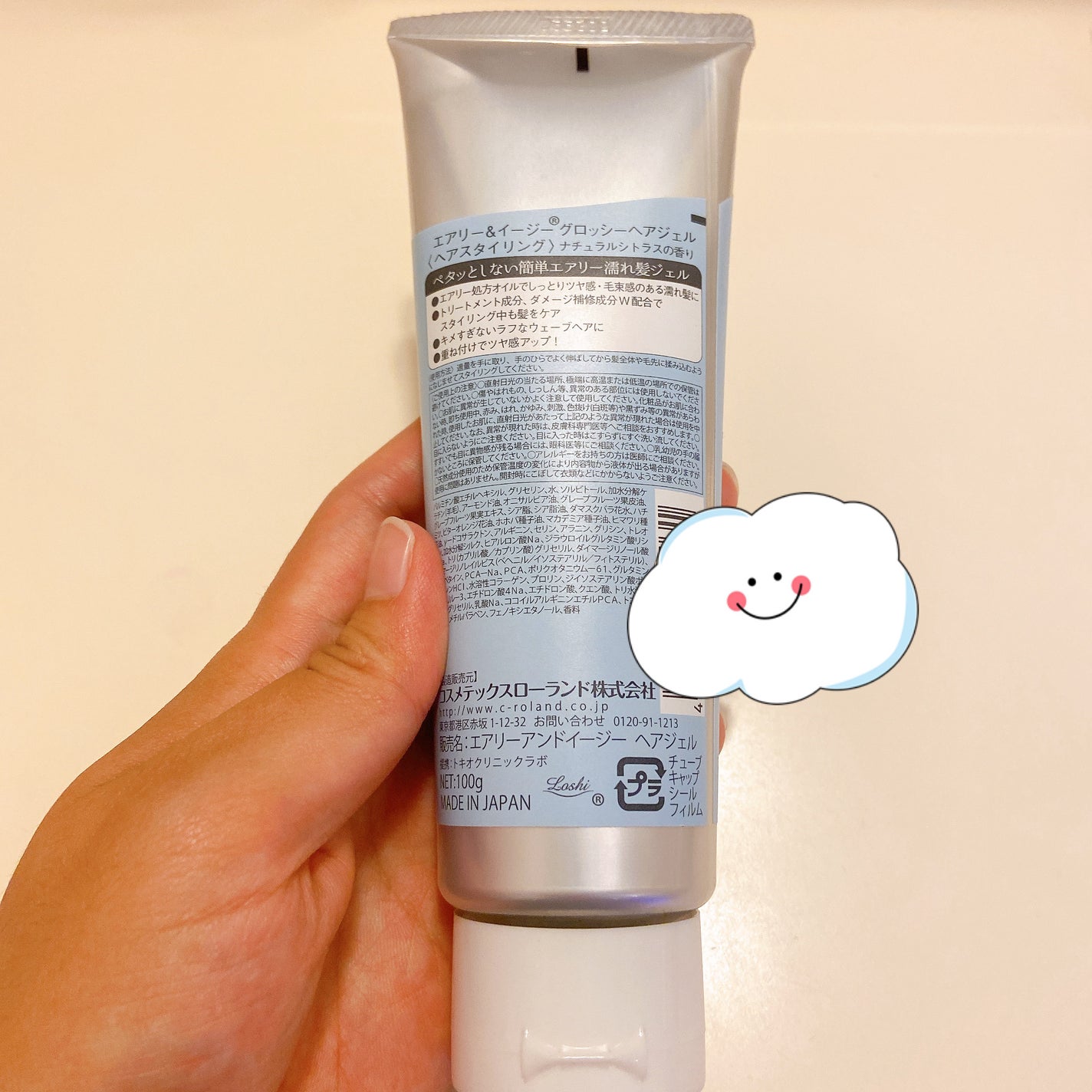 エアリーアンドイージー グロッシーヘアジェル/エアリー&イージー/ヘアジェルを使ったクチコミ(2枚目)