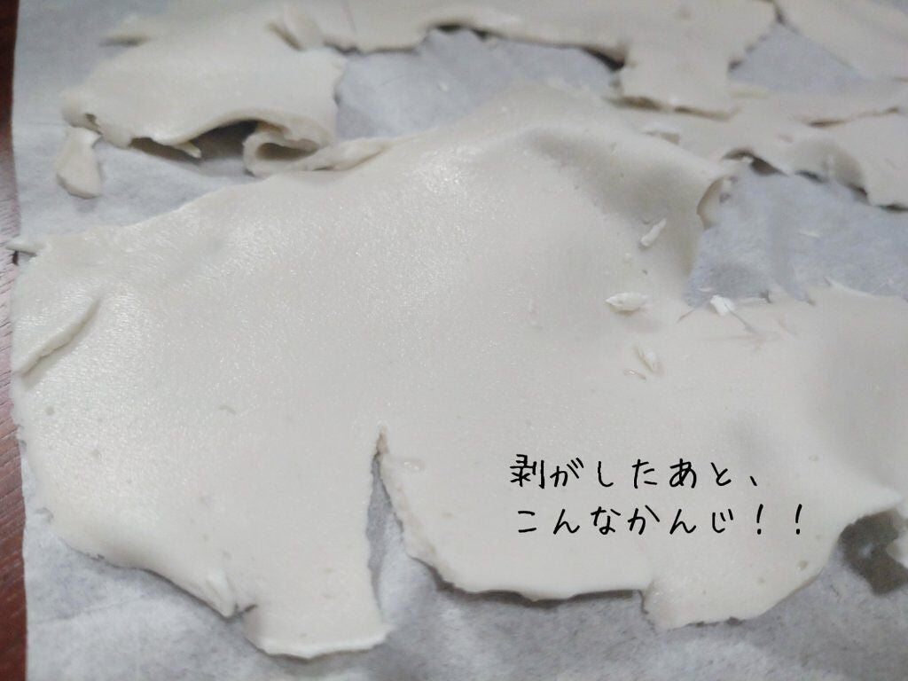 モデリングパック ヒアルロン酸 /ONE THING/洗い流すパック・マスクを使ったクチコミ(4枚目)