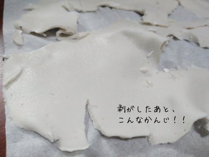 モデリングパック ヒアルロン酸 /ONE THING/洗い流すパック・マスクを使ったクチコミ(4枚目)