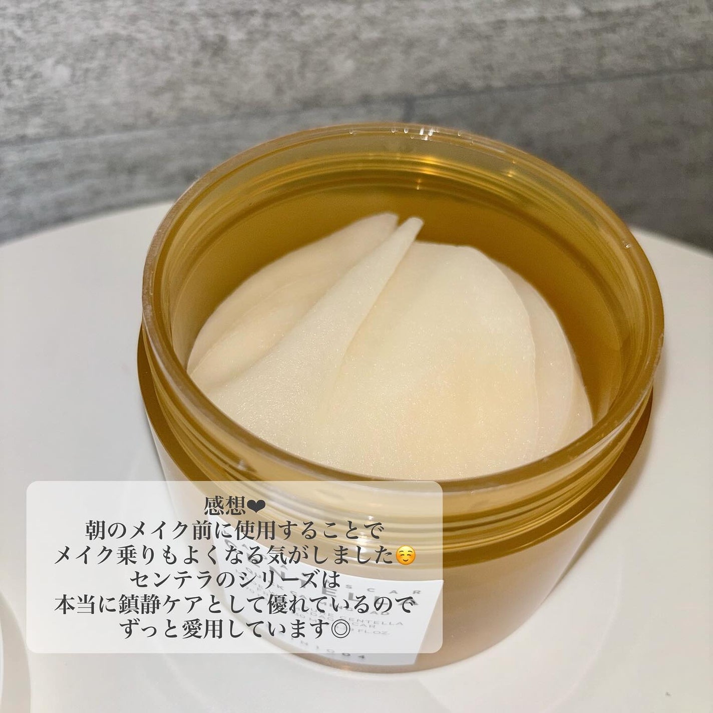 センテラ ライトクレンジングオイル/SKIN1004/オイルクレンジングを使ったクチコミ(6枚目)