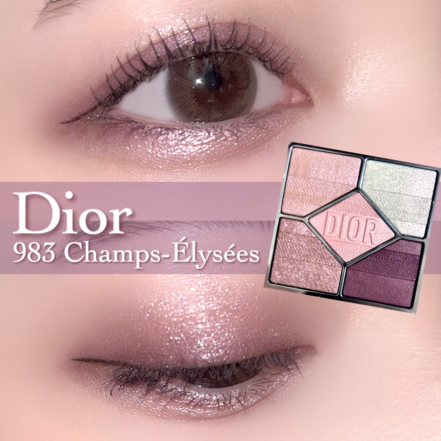 Dior ディオールショウ サンククルール983 Diorのアイシャドウ ディオールショウ サンク クルール他、1商品