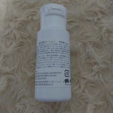 SAIKAU lotion（催花雨ローション）/こころ配り便/オールインワン化粧品を使ったクチコミ（2枚目）