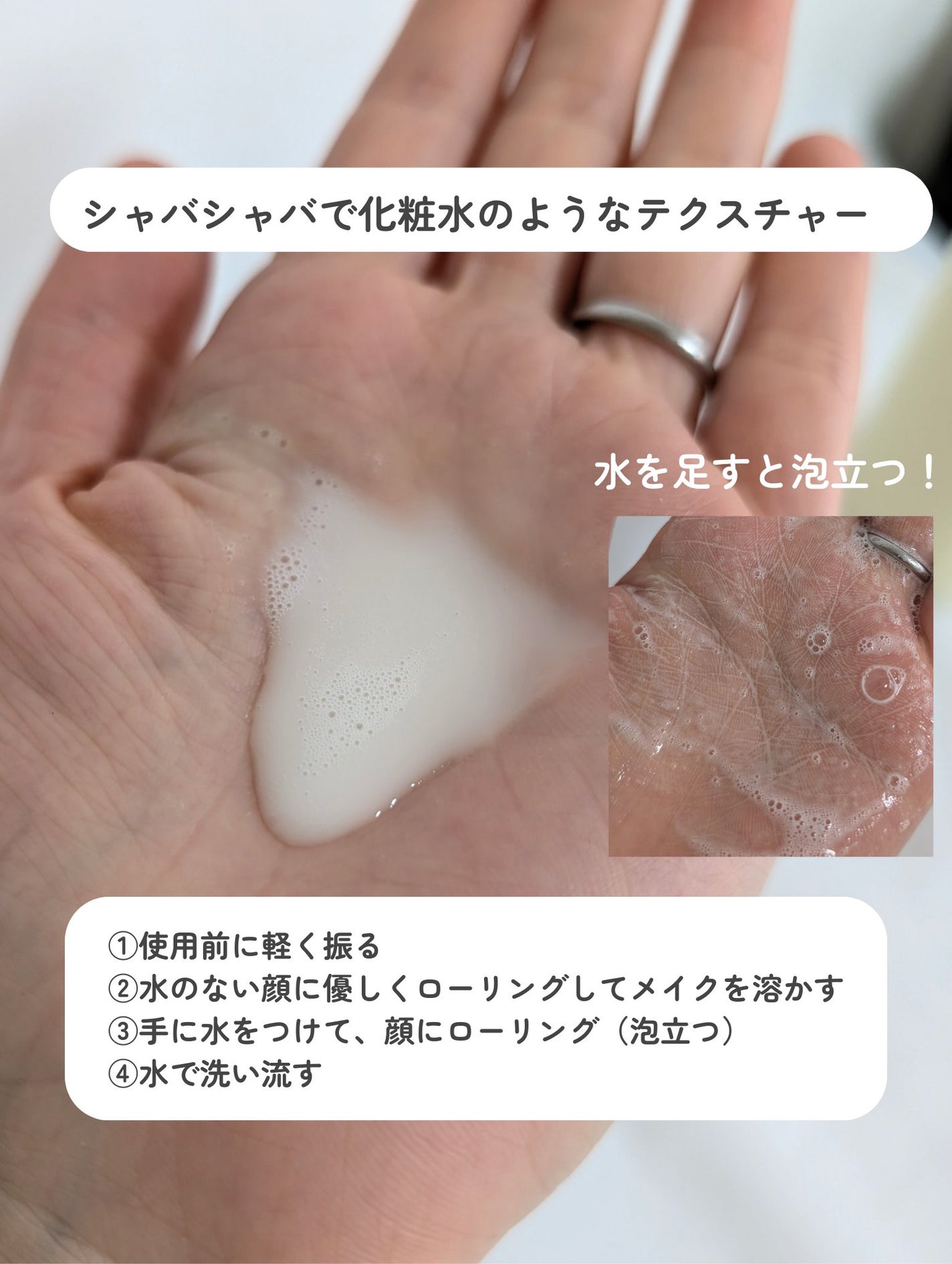 ダブルショットオイルトゥーフォームクレンザー/HAMEL/オイルクレンジングを使ったクチコミ(5枚目)