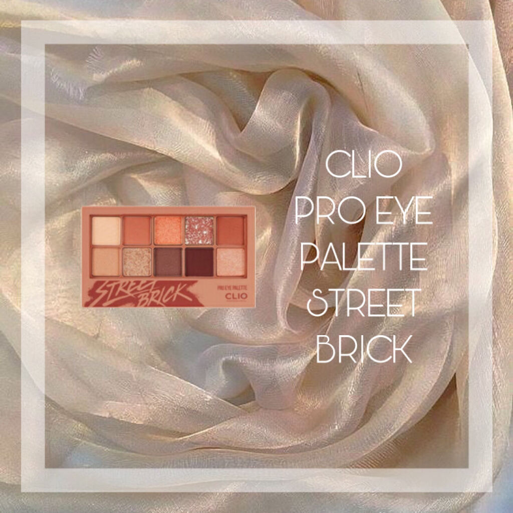 プロ アイ パレット/CLIO/アイシャドウパレットを使ったクチコミ（1枚目）
