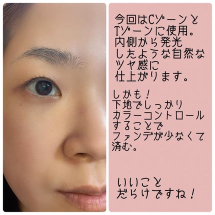 ジルスチュアート イルミネイティング セラムプライマー/JILL STUART/化粧下地を使ったクチコミ(3枚目)