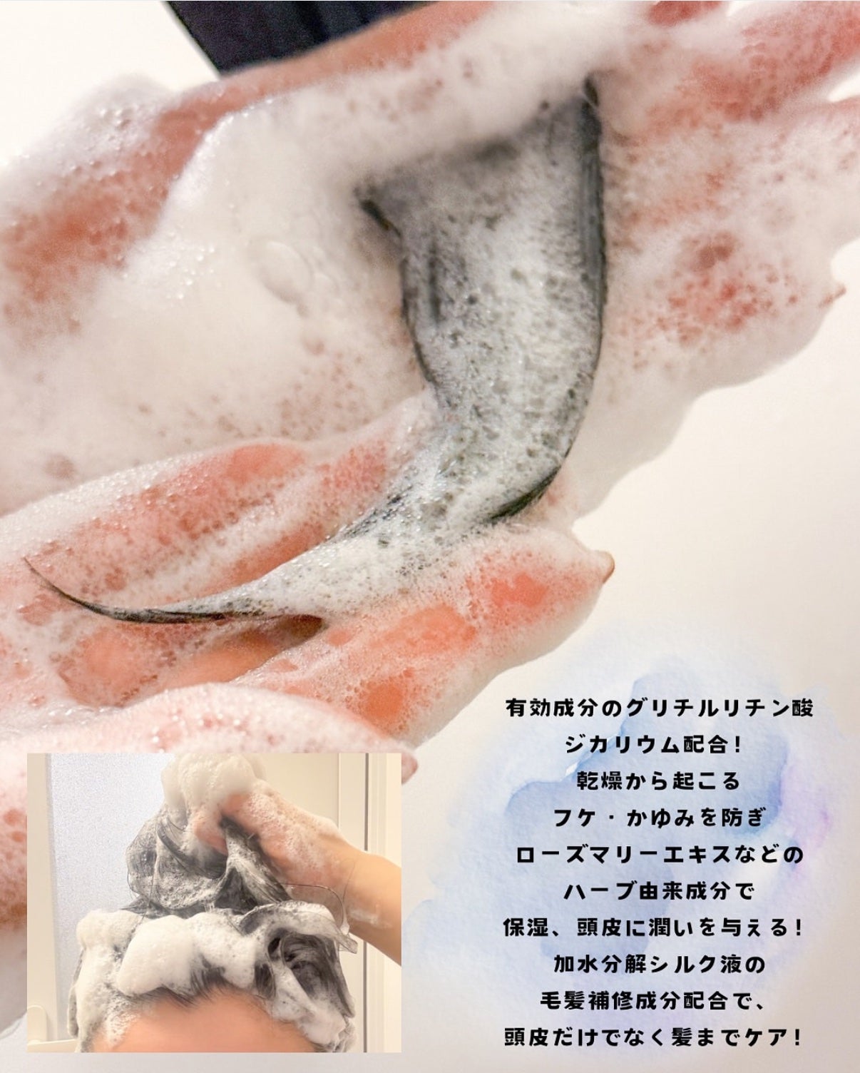 薬用スカルプケアシャンプー/トリートメント モイスト/WELLP/市販シャンプーを使ったクチコミ(2枚目)