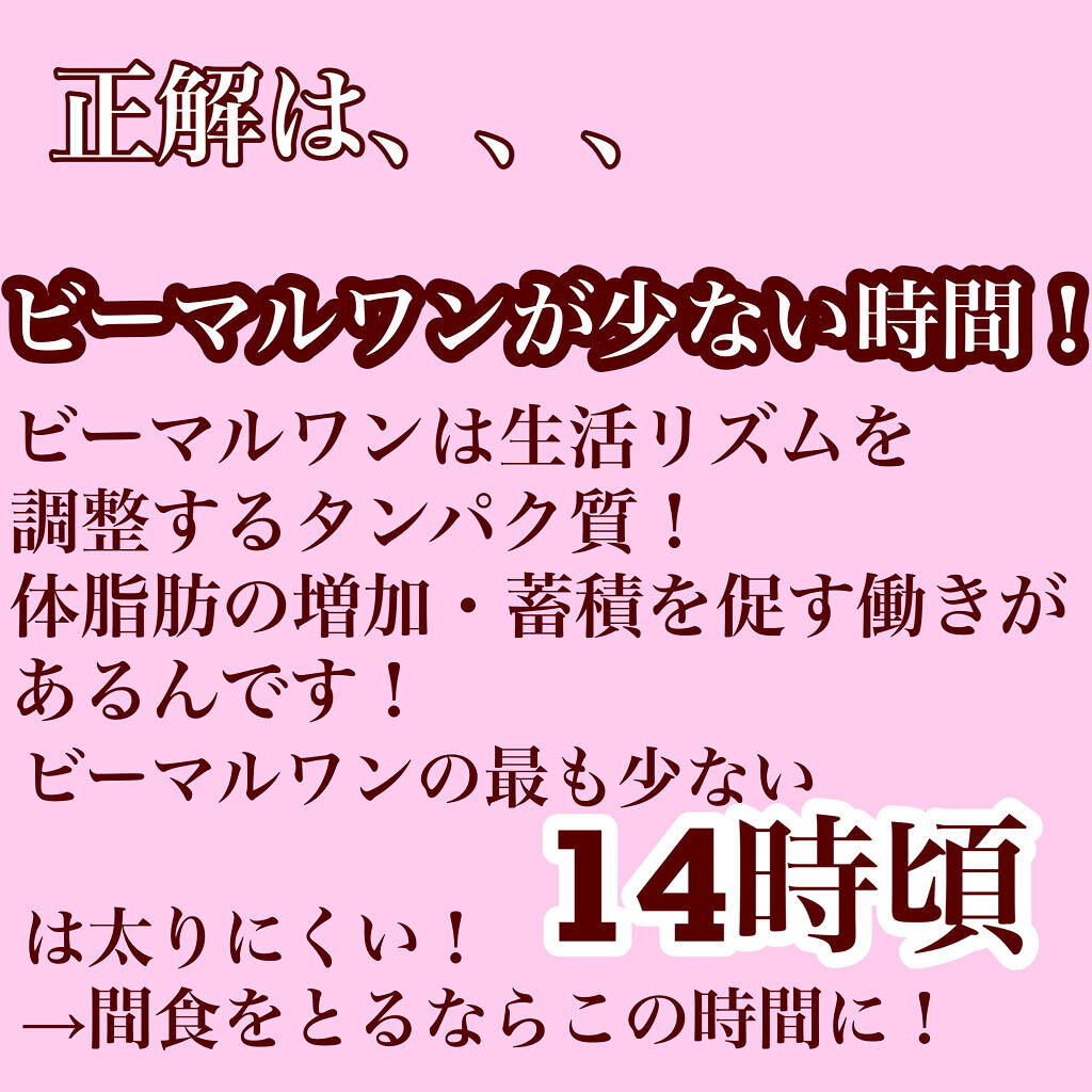 ラカントS/サラヤ/低糖質食品を使ったクチコミ（2枚目）