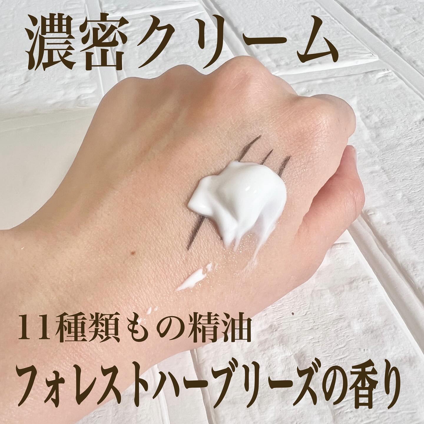 room S 101 スキンイノセンサ/room S/クレンジングクリームを使ったクチコミ（2枚目）