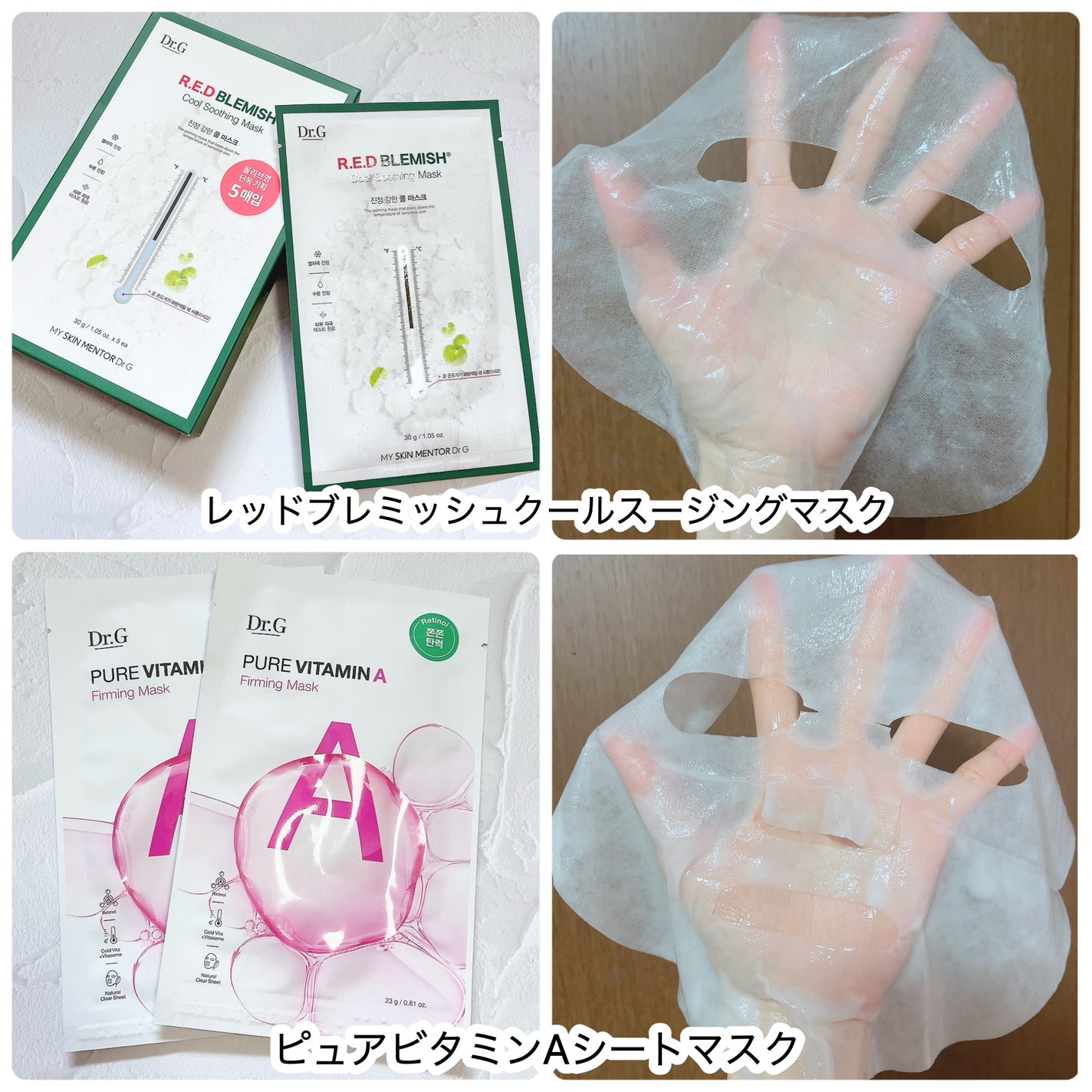 ブライトニングピーリングジェル/Dr.G/ピーリングを使ったクチコミ(7枚目)