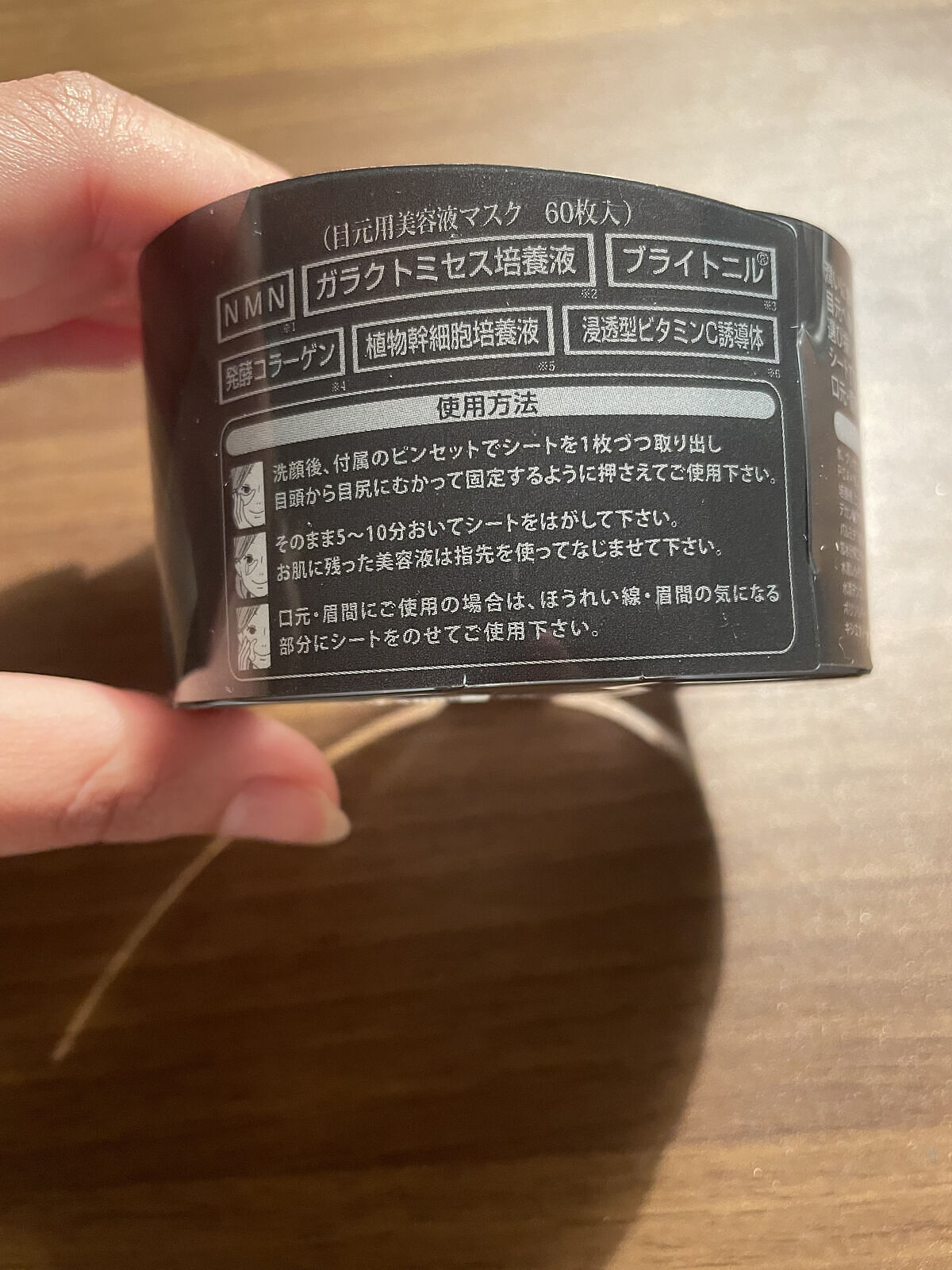 を使ったクチコミ（2枚目）