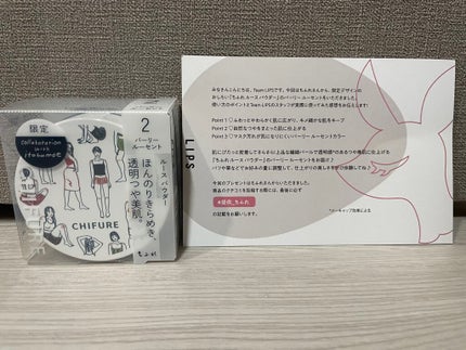 ルース パウダー/ちふれ/ルースパウダーを使ったクチコミ(1枚目)