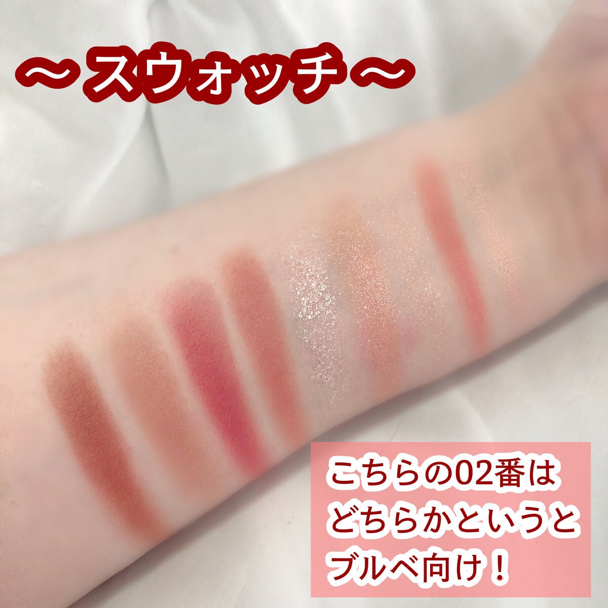KEYBO FALL IN LOVE SHADOW PALETTE/keybo/アイシャドウパレットを使ったクチコミ(4枚目)