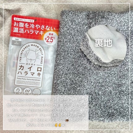 薬用ハーバルホットスパ/AYURA/生薬系入浴剤を使ったクチコミ(3枚目)
