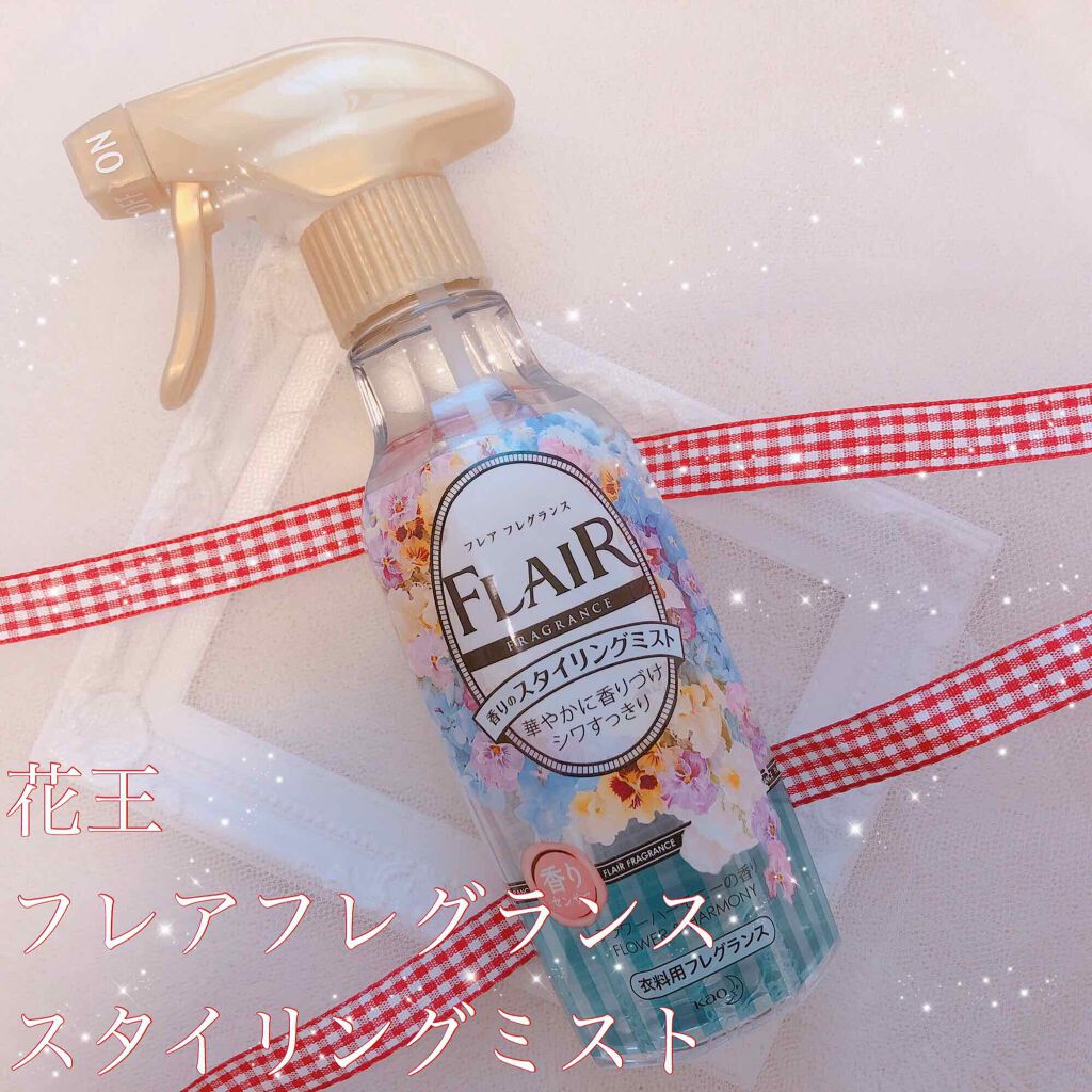 香りのスタイリングミスト/ハミングフレア/ファブリックミストを使ったクチコミ(1枚目)