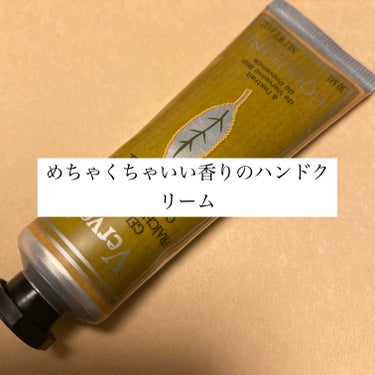 L'OCCITANE ヴァーベナ アイスハンドクリームのクチコミ「#乾燥ケアの本音レポ 

こんにちは！今回は乾燥に役立つめちゃくちゃ良い香りのハンドクリーム紹.....」（1枚目）