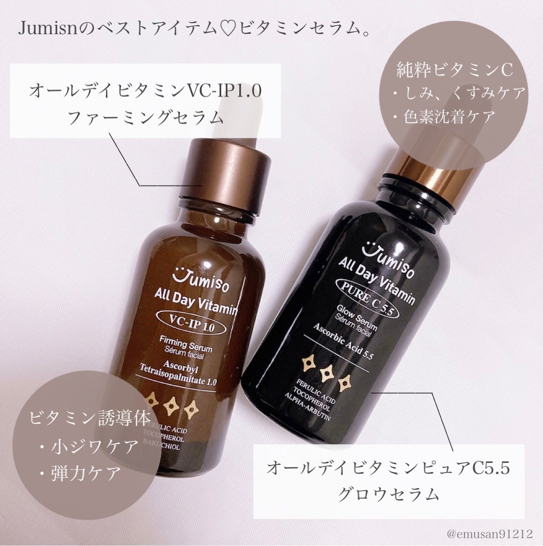 オールデービタミンVC-IP1.0ファーミングセラム/JUMISO/美容液を使ったクチコミ(2枚目)