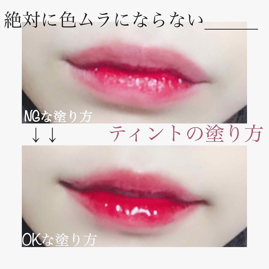 フルーツティントバーム/スウィーツ スウィーツ/リップグロスを使ったクチコミ(1枚目)