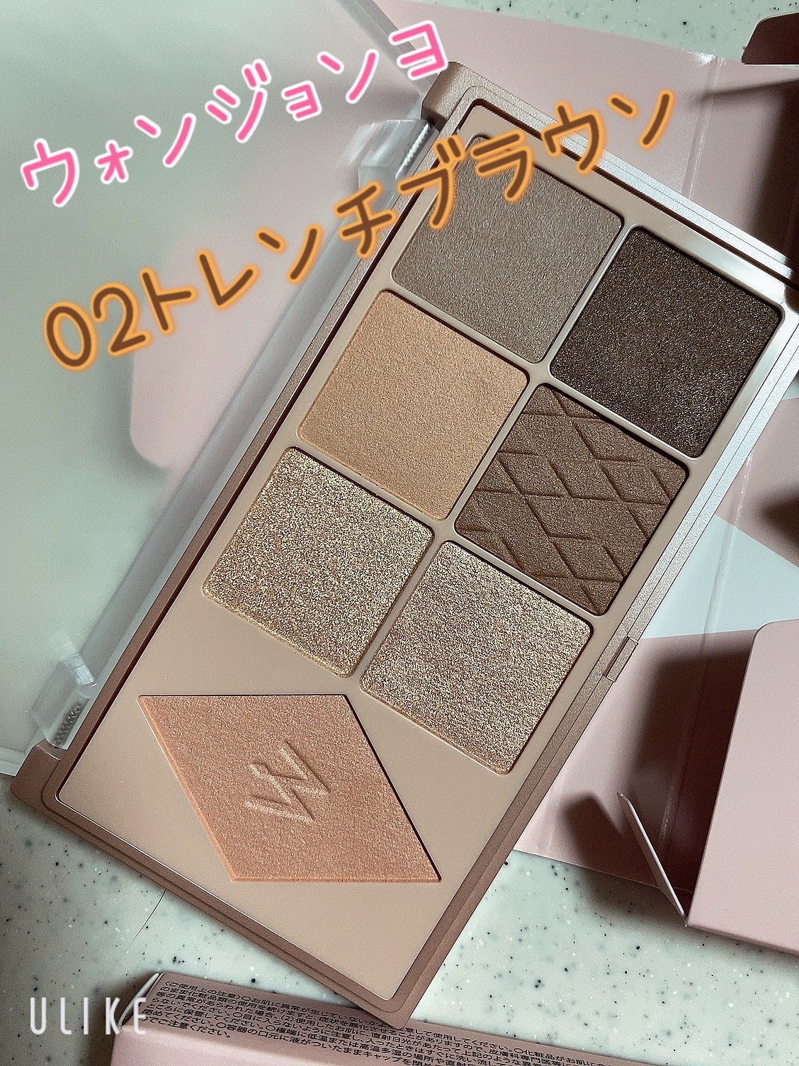 ウォンジョンヨ ヌードアイラッシュ/Wonjungyo/マスカラを使ったクチコミ(1枚目)