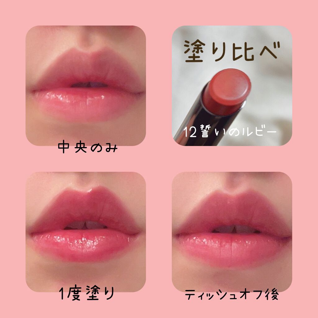 ケイト リップモンスター/KATE/口紅を使ったクチコミ(2枚目)