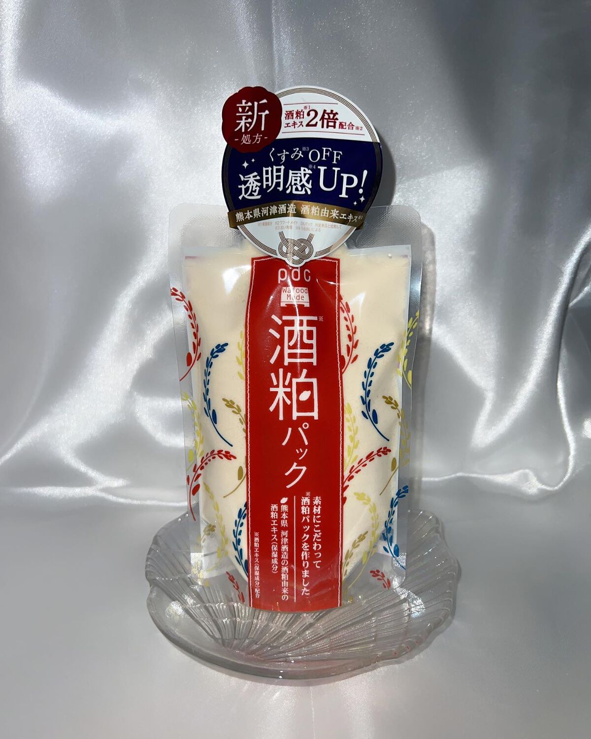 ワフードメイド 酒粕パック/pdc/洗い流すパック・マスクを使ったクチコミ（1枚目）