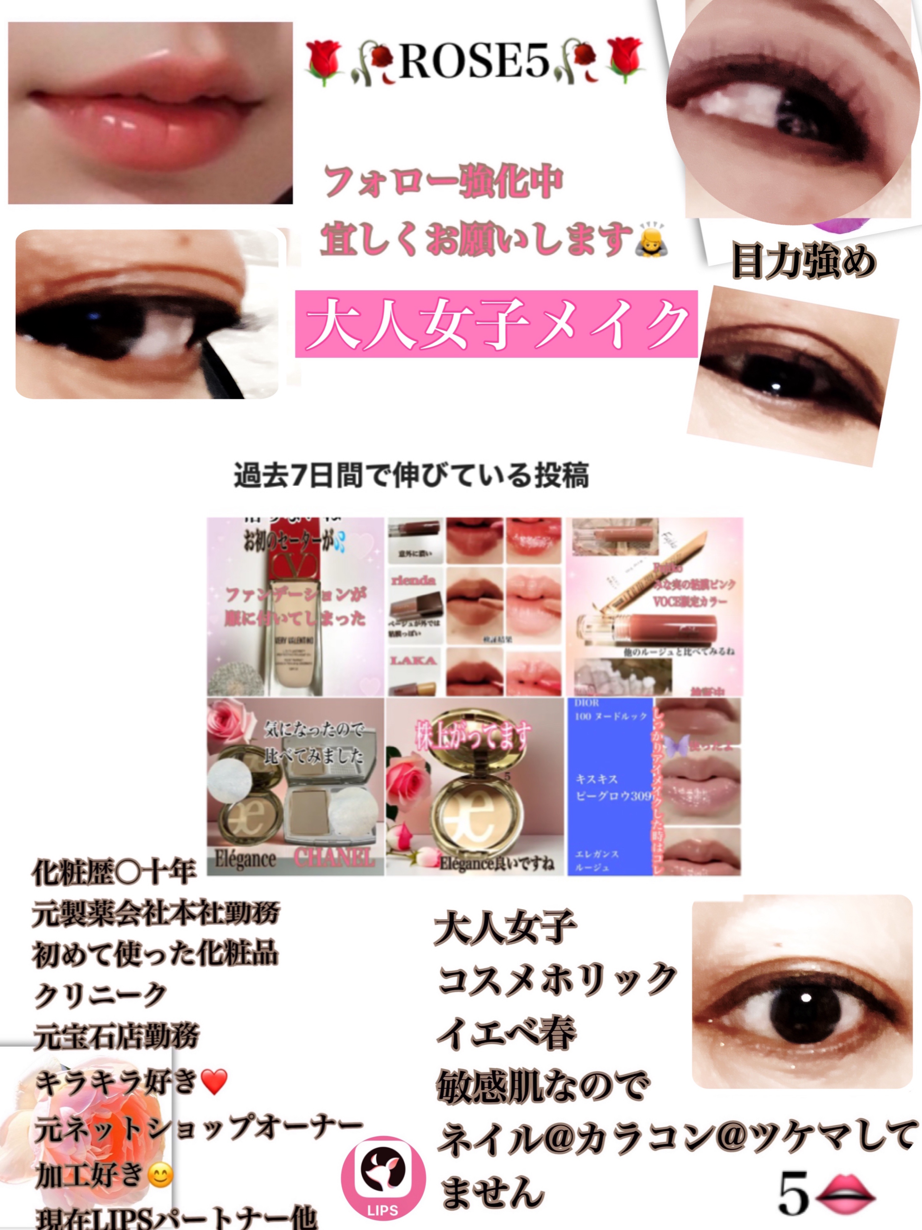 【旧】カプチュール トータル ル セラム/Dior/美容液を使ったクチコミ（2枚目）